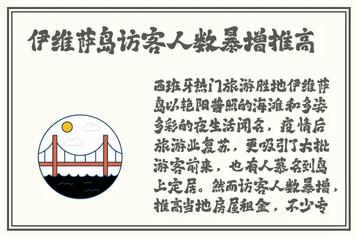 91吃瓜网今日吃瓜