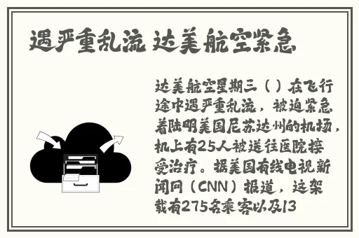 一对一果聊ios听指挥小太阳