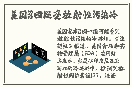 他戴上玩具调到十档