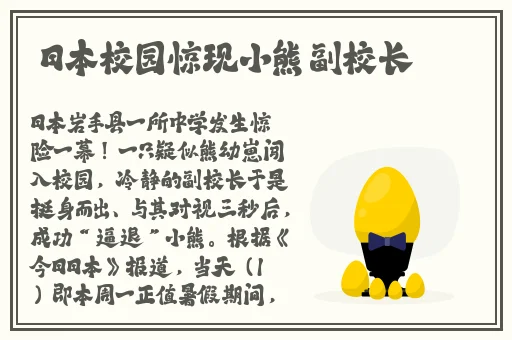 草莓榴莲向日葵秋葵香蕉幸福宝