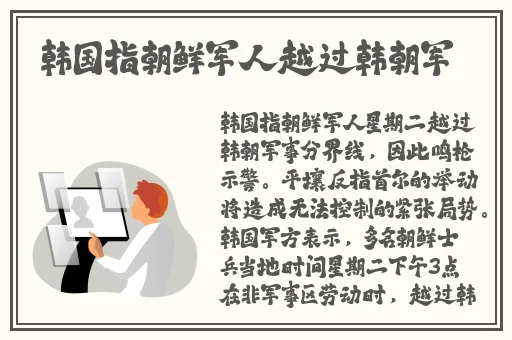 中文乱幕日产无线码有限公司